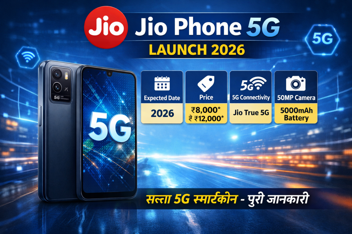Jio Phone 5G Launch 2026