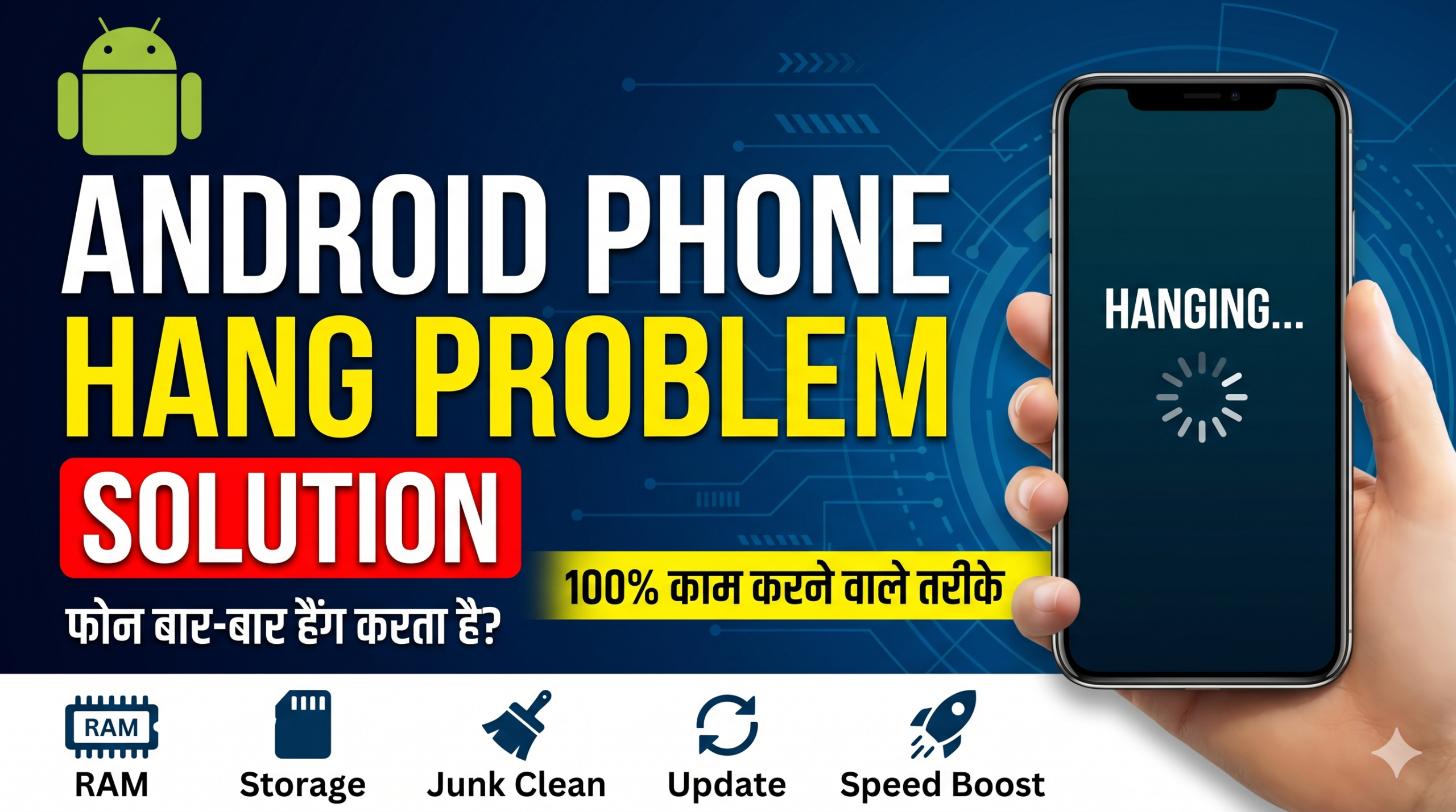 Android Phone Hang Problem Solution