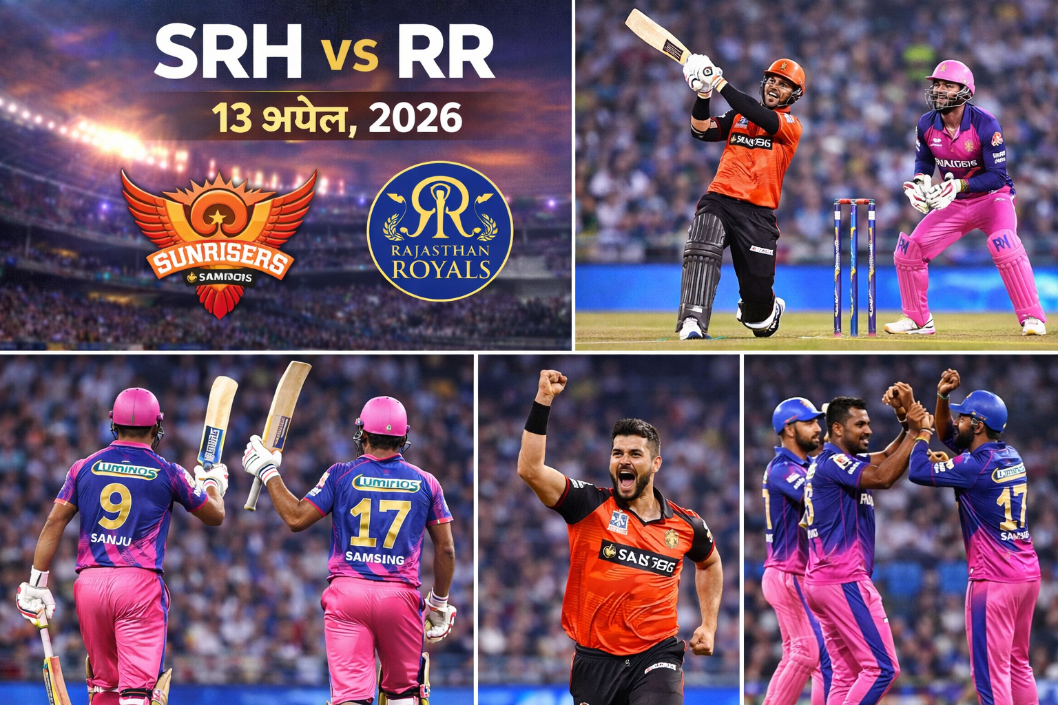 SRH vs RR was a big and exciting match