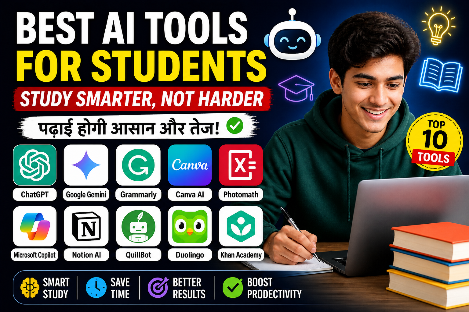 Best ai Tools for Students 2026