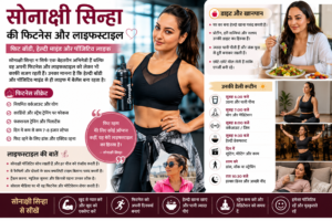 Sonakshi Sinha