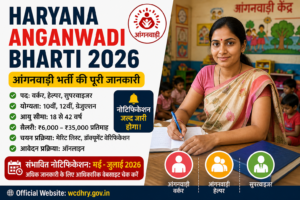 Haryana Anganwadi Bharti 2026: Notification, Eligibility, Salary, Form Date aur Full Details