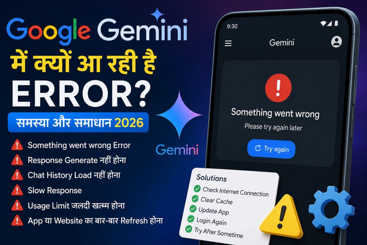 Google Gemini AI 2026 Update