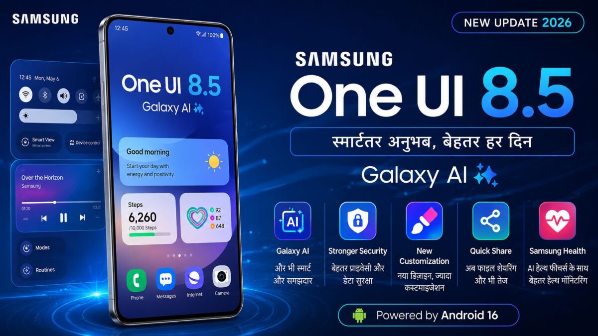 Samsung One UI 8.5 Update 2026