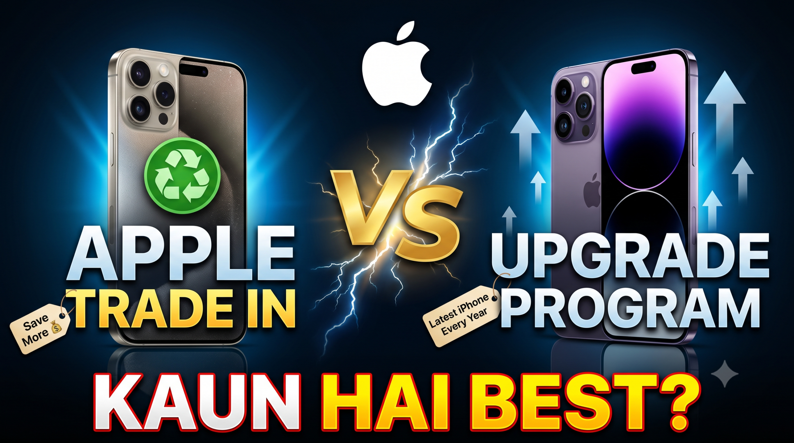 Apple Trade In vs Upgrade Program