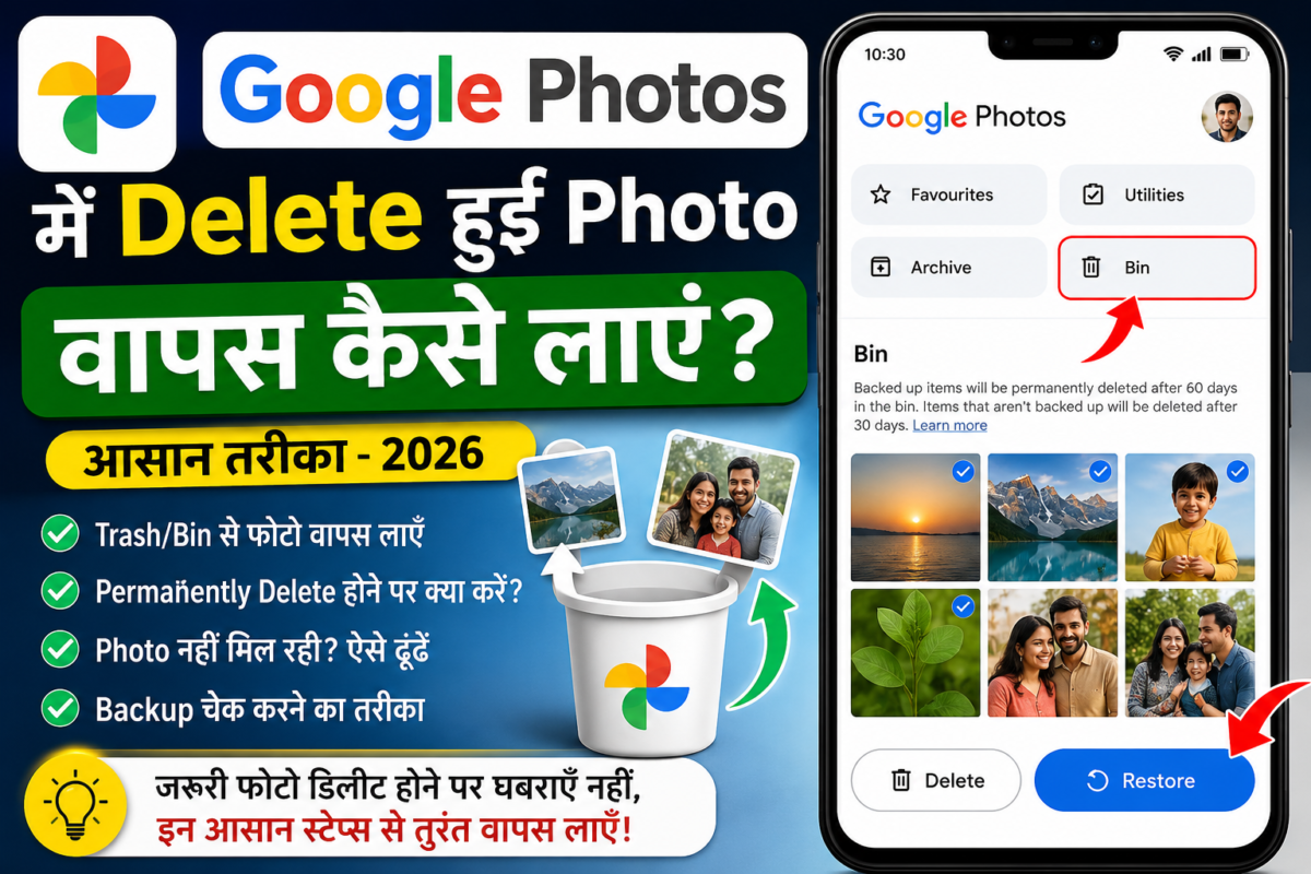 Google Photos Mein Delete Photo Wapas Kaise Laaye