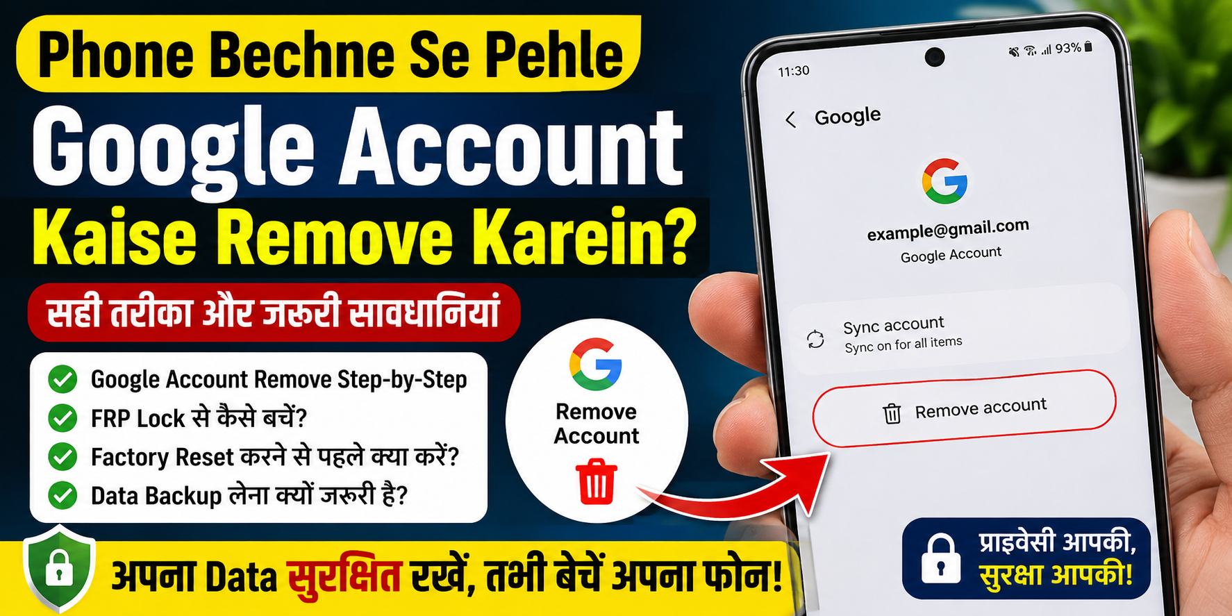Phone Bechne Se Pehle Google Account Kaise Remove Karein‏