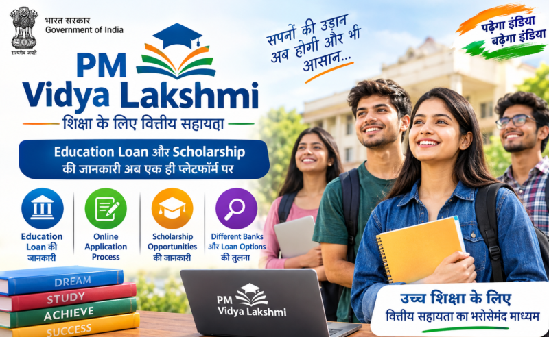 PM Vidya Lakshmi Yojana: Information on education loans and scholarships for students.2026