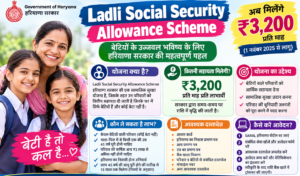 Ladli Social Security Allowance 2026