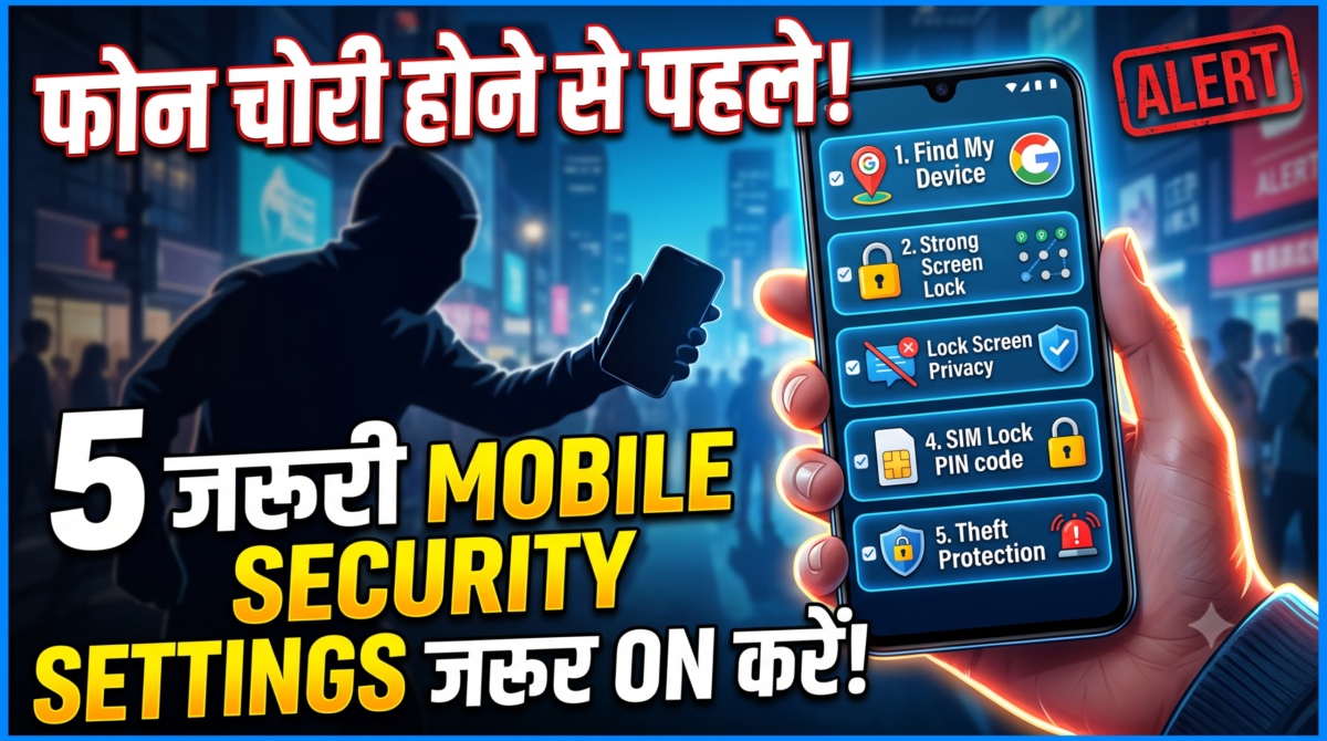 5 Mobile Security Settings