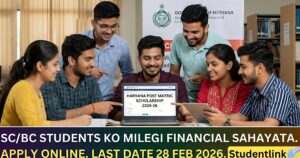 SC/OBC Post-Matric Scholarship 2026: Complete details of the scholarship for Haryana students.